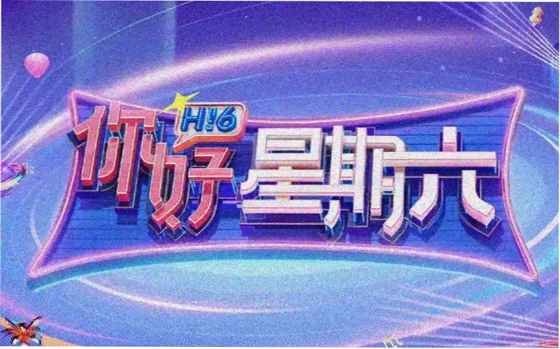 空速星痕漫画第三卷引力囚笼封面轮播图
