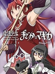 空速星痕漫画设定集缩略图